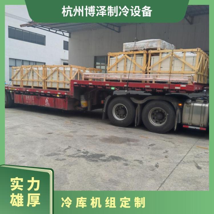 博德泽制冷冷库机组配件冷藏库9匹4YG-9.2值得信赖