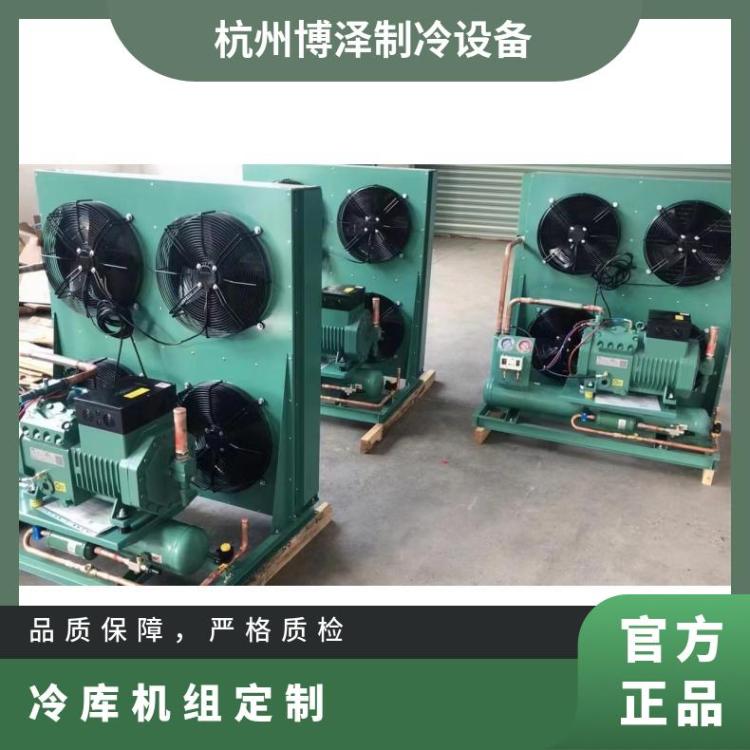 博德泽制冷冷库机组维修高温库30匹双级机6WDS-30.2定制设计