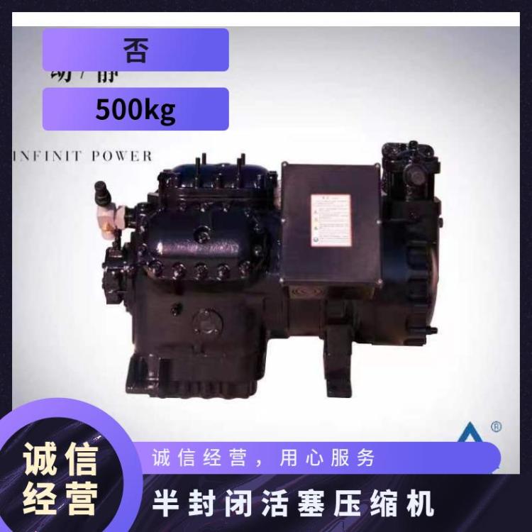 沈一冷制冷设备配件/附件6SLW-250双级机半封闭活塞机