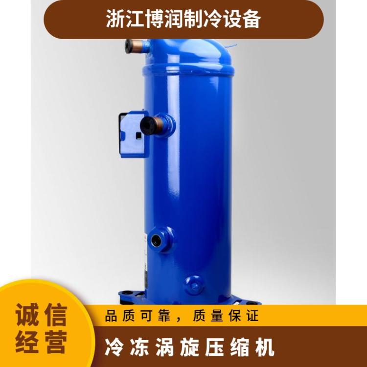 丹佛斯冷冻设备高温MLM026T4LP9涡旋压缩机60db