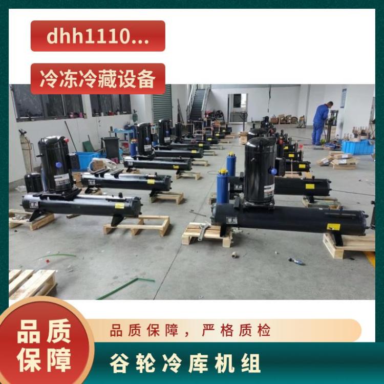 博润制冷冷冻设备装配式 ZB21KQ-TFD谷轮全封闭涡旋冷库