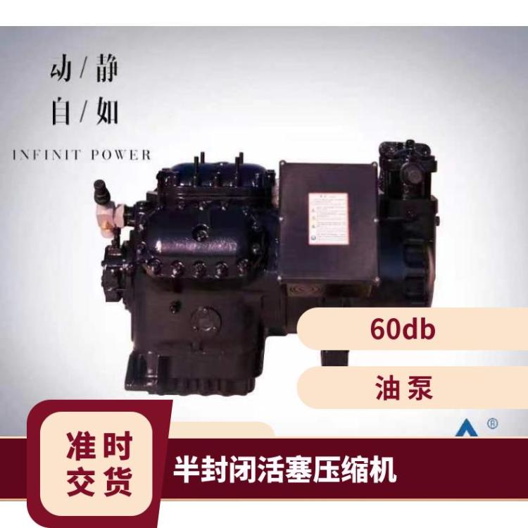 沈一冷冷藏设备4SLV-200大六缸半封闭活塞机