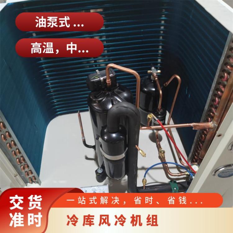 松下涡旋冷库主机2CC171LA0M 10HP冷库订制小型冷库机组