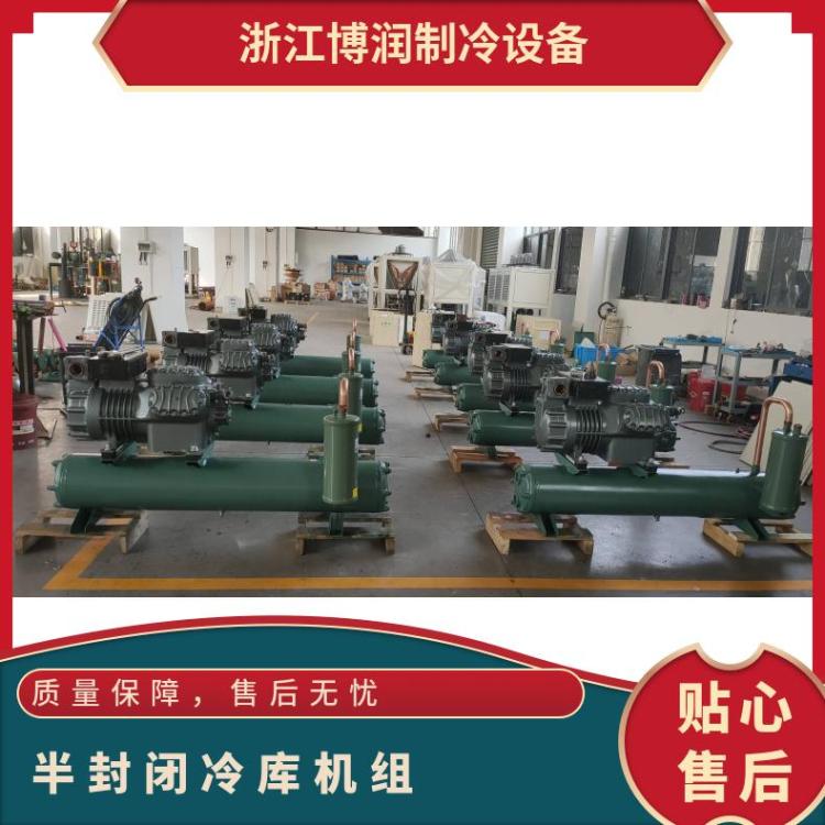 半封闭冷库机组 沈一冷活塞压缩机水冷机组 B6HE-28-40P