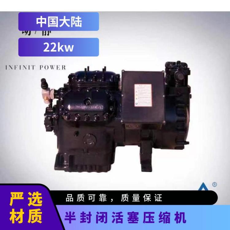 沈一冷其他制冷设备6SLW-250大六缸半封闭活塞机