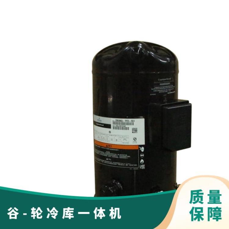 12匹谷轮ZFI50KQE-TFD-564低温冷冻压缩机R22/R404A螺纹口