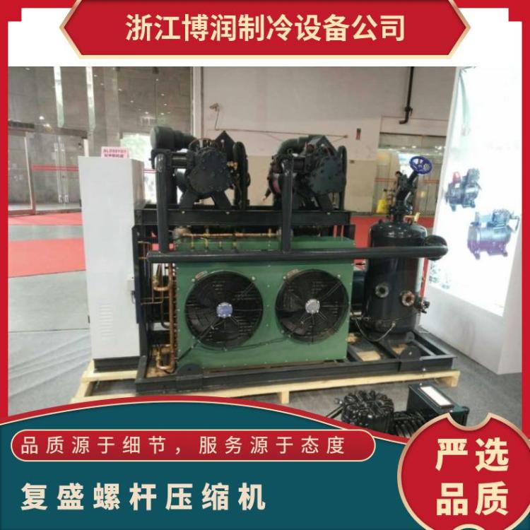 博润制冷其他制冷设备单机双级SDL880B/E制冷快速冻设备