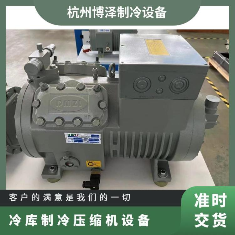 大明制冷中四缸活塞压缩机冷藏冷冻库30匹双级机6WDS-30.2定制设