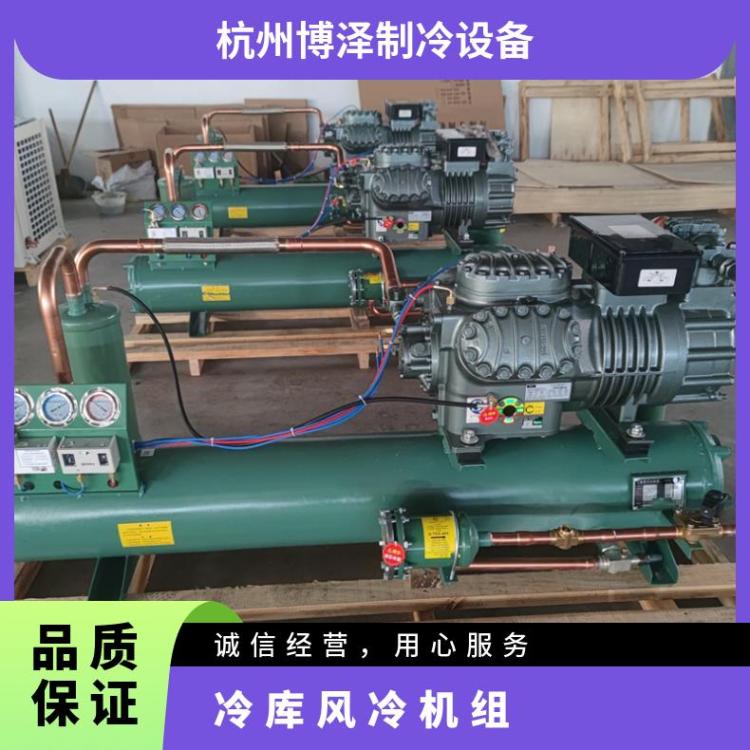 博德泽制冷保鲜机组S-0500性价比高冷库箱机机组