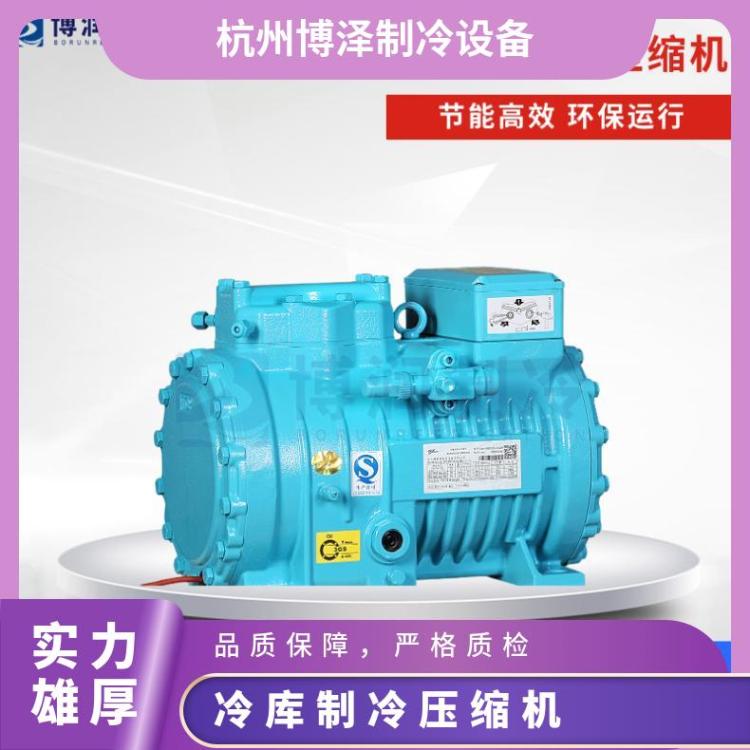 博泽博莱特空调机组冷库设备制冷2DC-3.2GR冷库源头