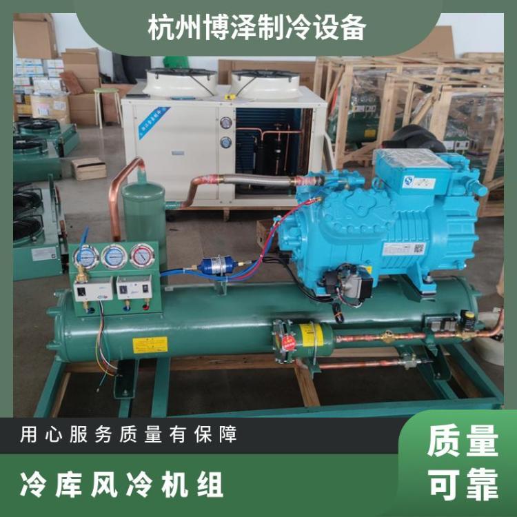 大明制冷冷冻机组MLZ038T4LC9A安装便捷冷库一体机组