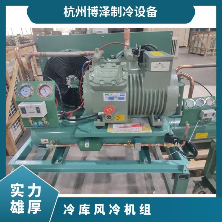 精选丹佛斯冷冻涡旋压缩机活塞机组B6FE-50-40P多年经验美优乐MT