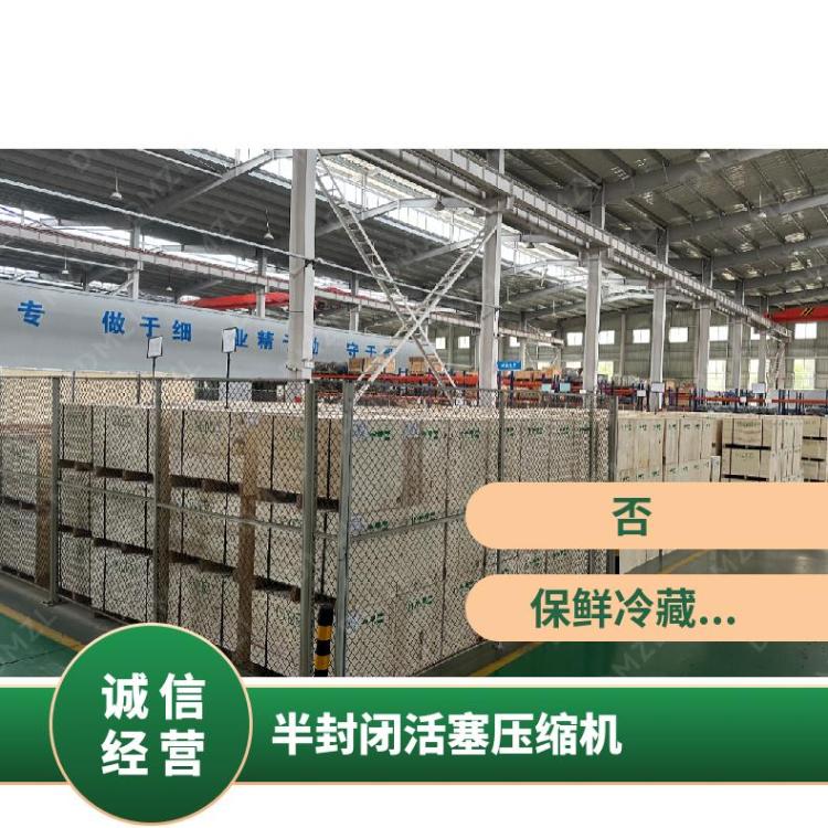 大明制冷DMZL半封闭大四缸活塞压缩机5匹4YD-5.2通用性高制冷快