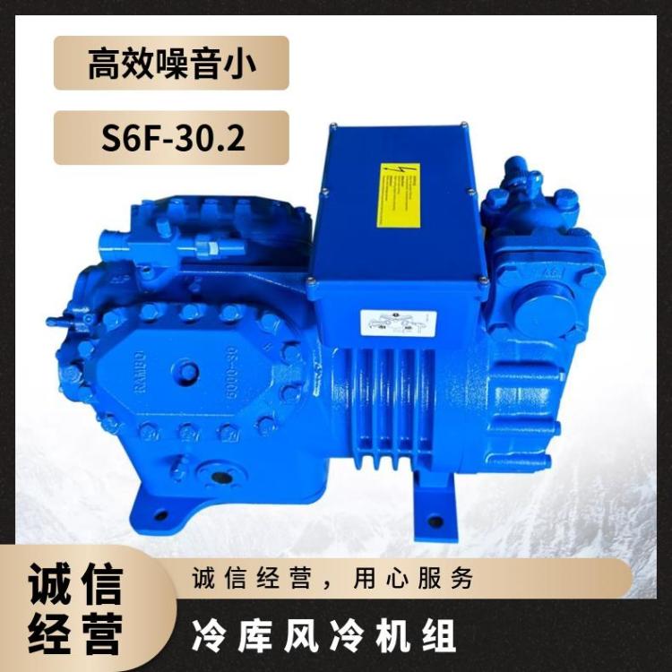 卡仕德制冷设备半封闭冷凝机组4TCS-8.2省电换热好冷库冷冻机组