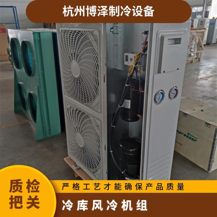 精选艾默生谷轮压缩机V型制冷机组MLZ058T4LC9A值得信赖高温冷库