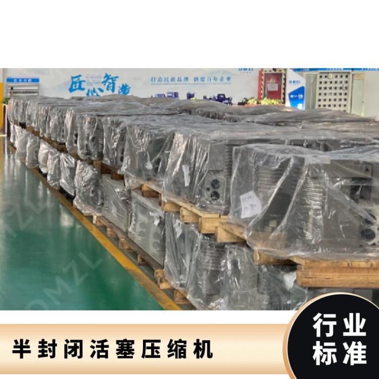 大明制冷DMZL半封闭小二缸活塞压缩机40匹6WG-40.2摩擦组件精加