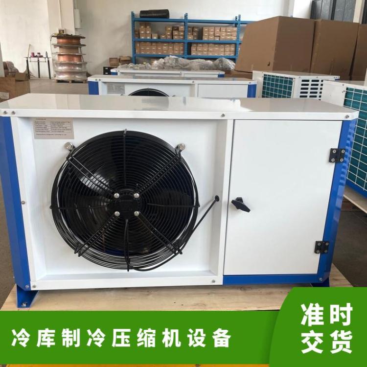 大明制冷小二缸活塞压缩机压缩机组20匹4VD-20.2噪音小