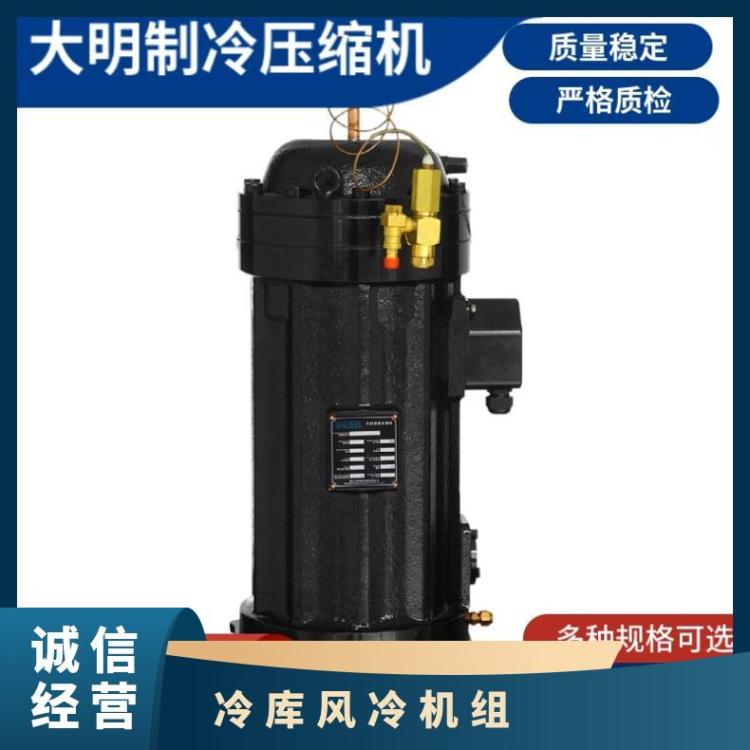 大明半封闭涡旋机冷库一体机VLB34.5M-T31值得信赖冷库冷冻机组