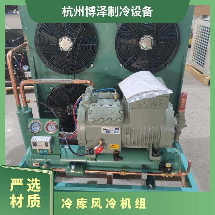 博润制冷一体箱式机组B4DES-5-40S技术成熟冷库半封闭风冷机组