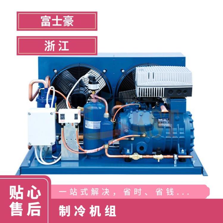 富士豪半封闭制冷压缩机双级机活塞机 Q5-33.1Y分体机组