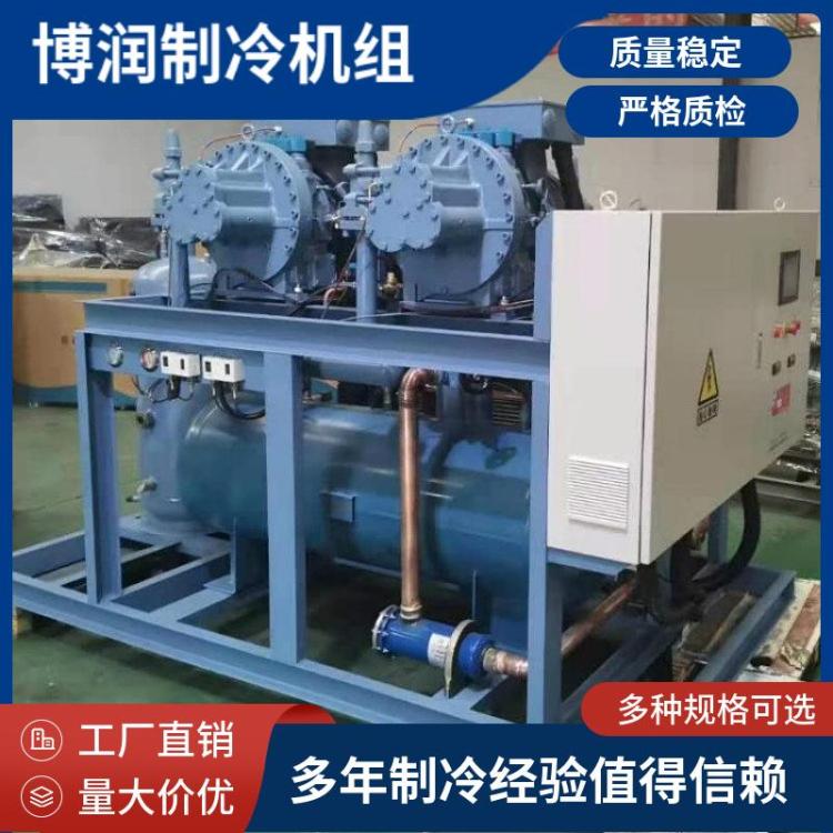 莱富康低温压缩机螺杆机组SW3L5000 50HP保鲜冷藏设备冷冻机组