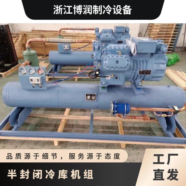 半封闭30匹低温莱富康压缩机 SP6L3000 制冷机组