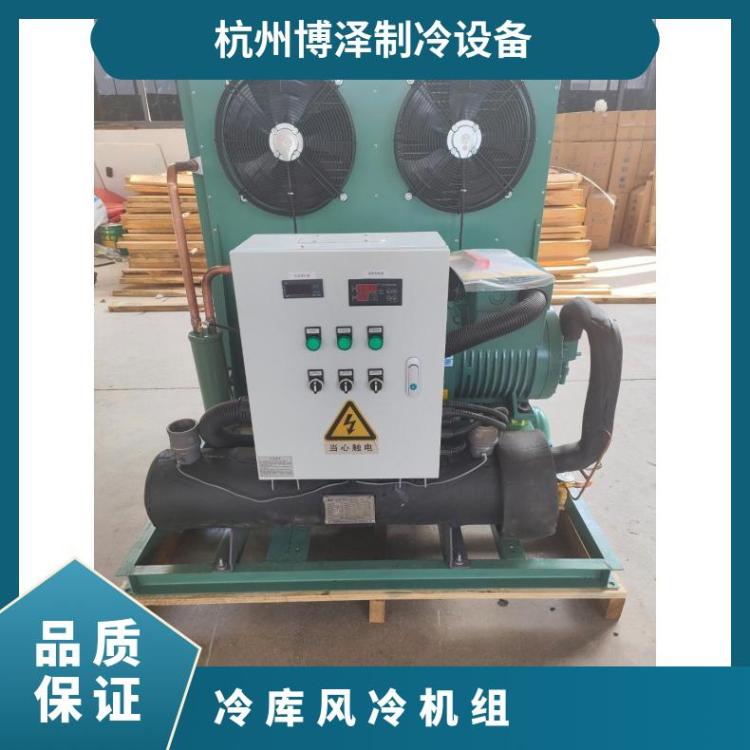 雪缘V型制冷机组XYH15Z4-73.6定制节能半封闭活塞压缩机