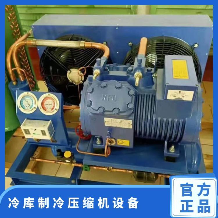 大明制冷中四缸活塞压缩机水冷机组4匹2YG-4.2安装便捷