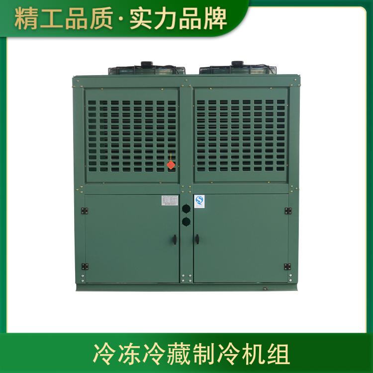 博润制冷4G20.2 铝排冷库机组 速冻库设备 冷冻冷藏库制冷机组