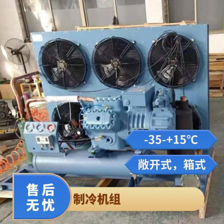 博德泽超声波自动化制冷压缩机冷油机工业冷水机冷冻机人气新款