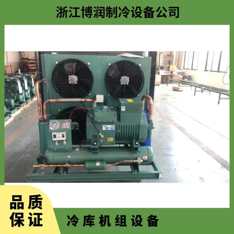 博润制冷冷藏设备操作简单水冷冷凝机组6匹4YG-6.2