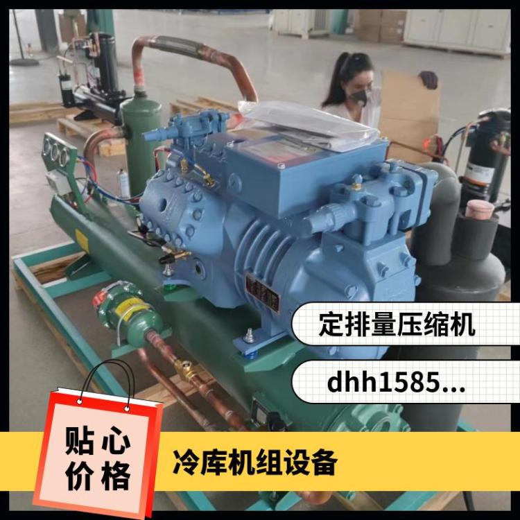 博润制冷冷库机组节能静音一体箱式机组12匹4YD-12.2