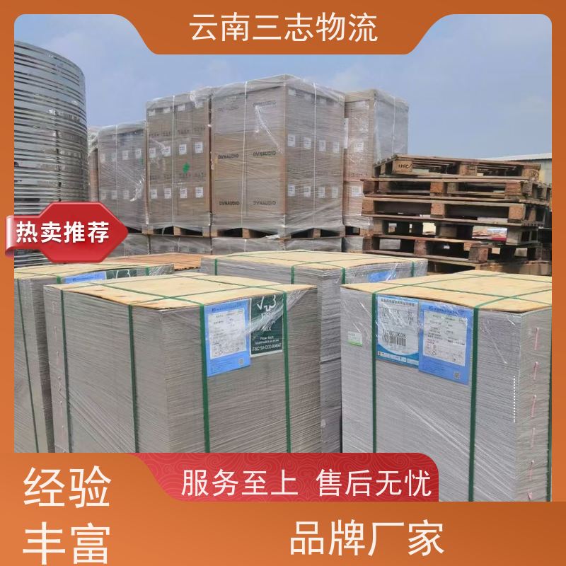昆明到吉安物流公司 整车零担 准时达高效安全 三志运输