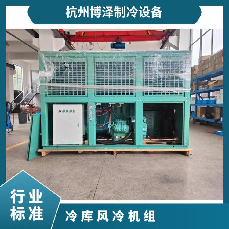 大明制冷DMZL半封闭风冷机组5匹4YD-5.2值得信赖冷库机组变频