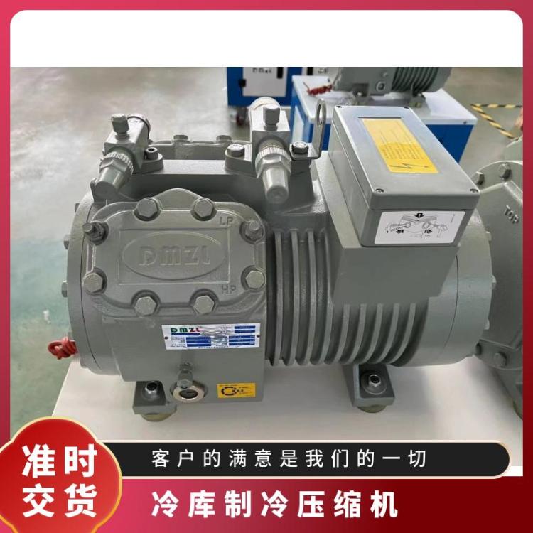 大明冷冻设备5匹4YG-5.2双级机活塞压缩机蛋品库