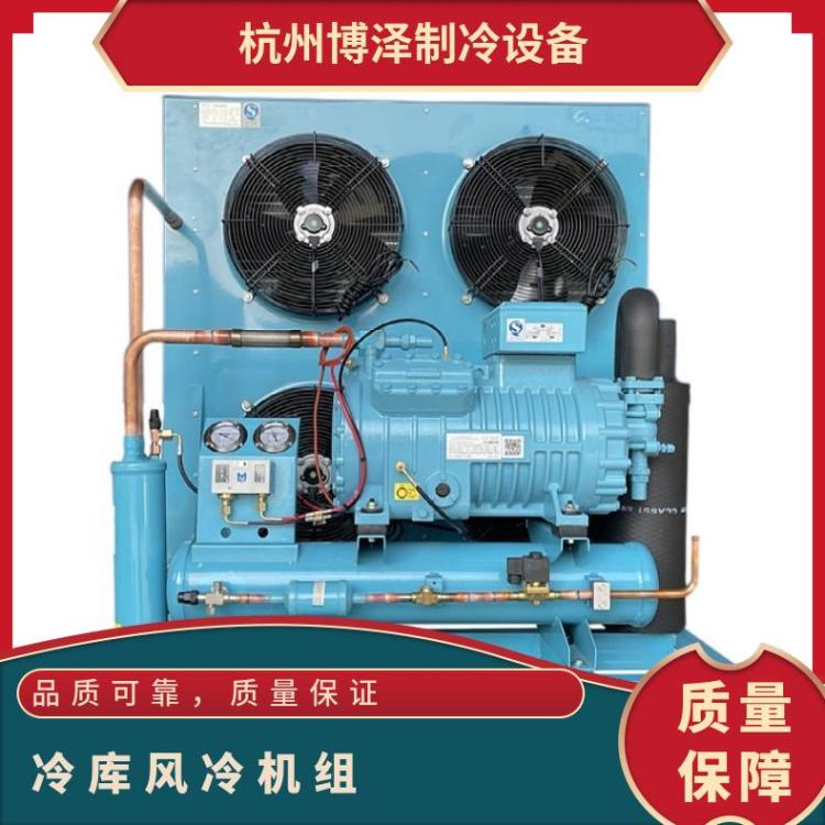 卡仕德制冷设备V型制冷机组6G-30.2定制节能冷库一体机组