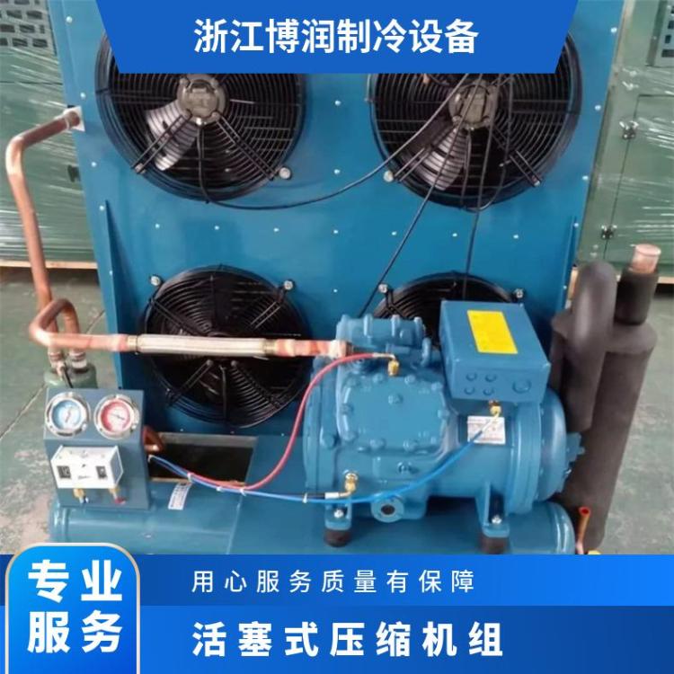 富士豪制冷机组S15-52Y 活塞压缩机冷库机组 制冷压缩机组