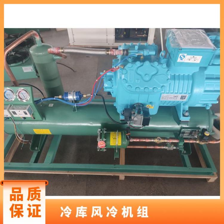 博德泽制冷半封闭风冷机组MLZ026T4LP9A安装便捷冷库机组厂家
