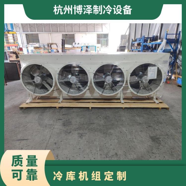 博德泽制冷艾默生冷库压缩机组低温库6匹4YD-6.2定制设计