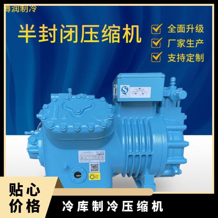 博泽博莱特制冷压缩机 小二缸活塞机 4CC-6.2ZR安装便捷