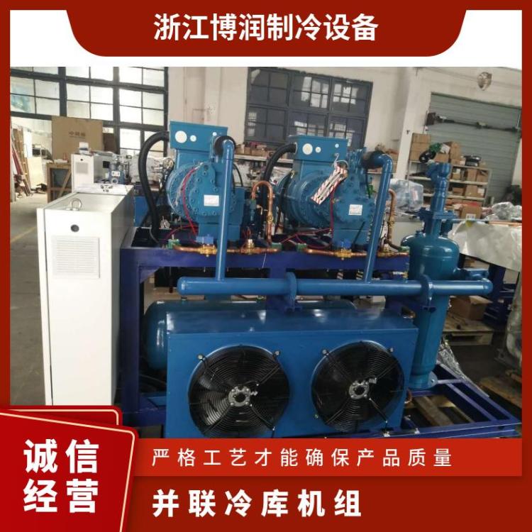 并联冷库机组 活塞压缩机 占的面积3 螺杆 制冷 不限 型号160