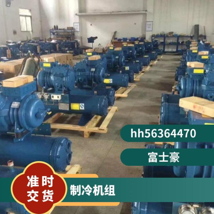 富士豪其他制冷设备大四缸活塞压缩机Q7-28.1Y低温螺杆机组