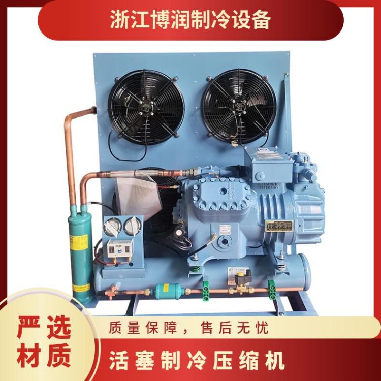 雪人莱富康冷冻设备半封闭压缩机冷藏机组SP2H 0800