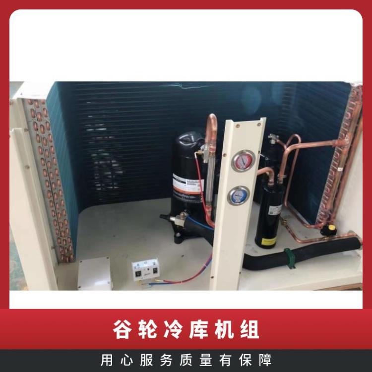 博润制冷冷藏机肉类冷库ZB38KQ-TFD谷轮冷冻涡旋ZB压缩机