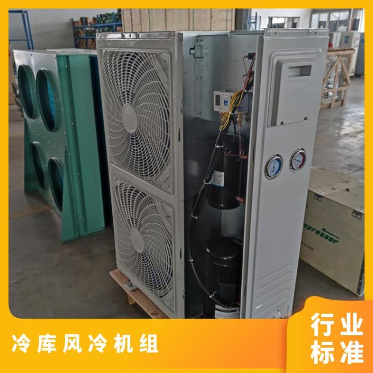 精选沈一冷压缩机半封闭冷凝机组S-1500技术成熟美优乐压缩机组