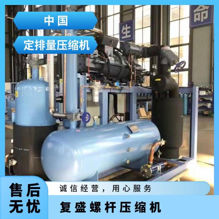 复盛冷水机组单机双级SDL120B/E制冷快速冻机组