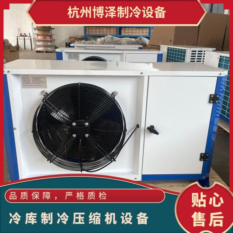 大明制冷冷库制冷机组压缩机组40匹6WG-40.2冷库订制