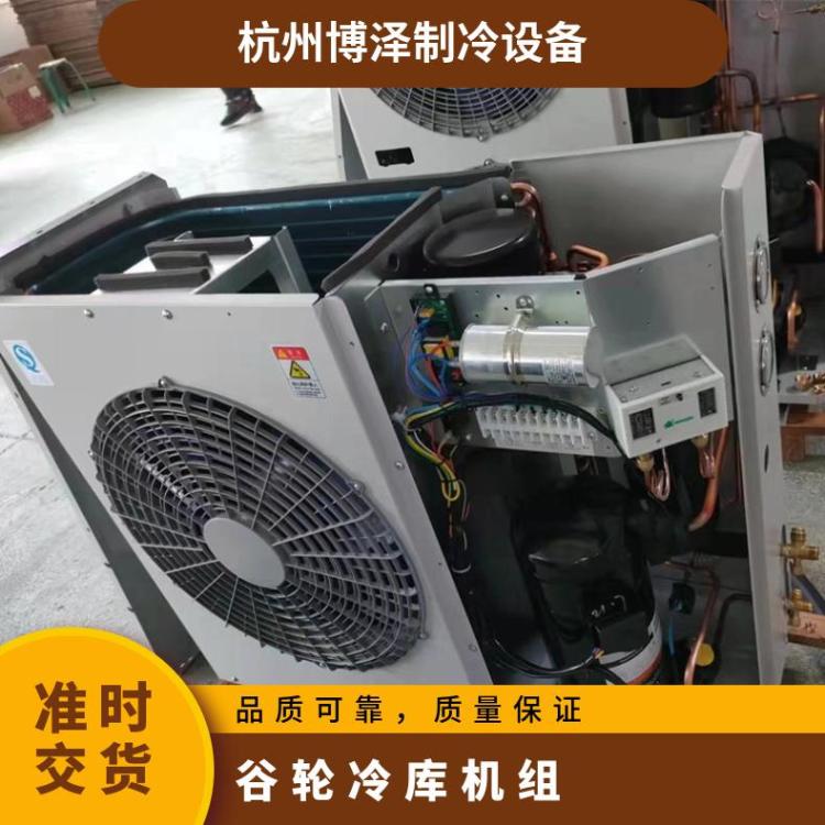 博泽艾默生制冷配套设备装配式冷库ZB45KQ-TFD谷轮中低温压缩机