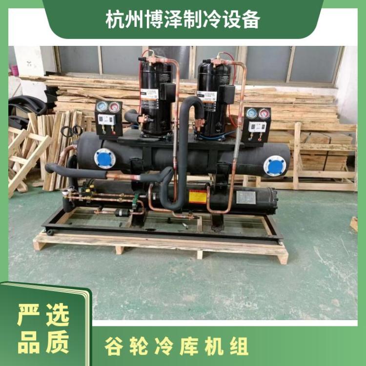 博泽艾默生V型制冷机组猪肉冻库ZB29KQ-PFJ松下三洋涡旋压缩机