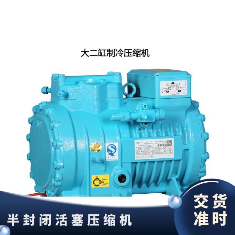 比维柯冷冻设备冷量大25匹BBF6H-25.2ZR冷库制冷机